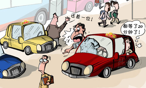 春節拼車回家過年