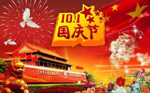 2015年國慶節-上海瑞旭租車