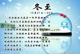 冬至租車-上海瑞旭租車