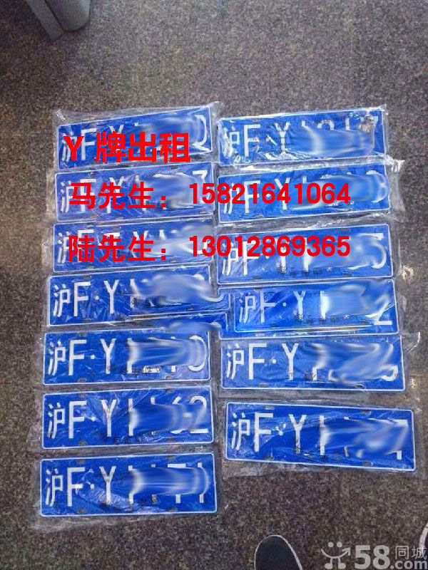 上海滬Y牌照租賃-上海瑞旭租車