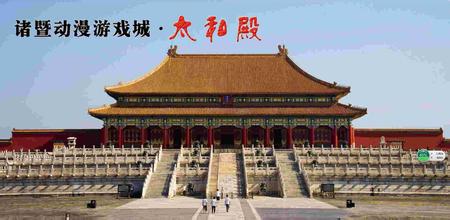 諸暨市-上海瑞旭租車