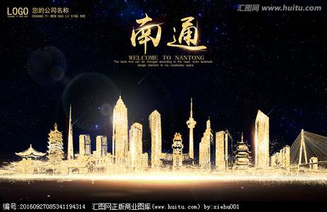 南通市-上海瑞旭租車