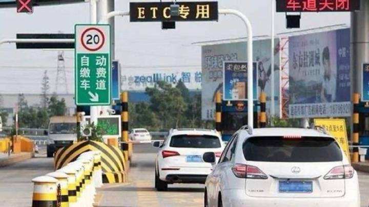 上海包車(收費站)