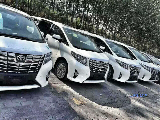上海租豐田埃爾法商務車